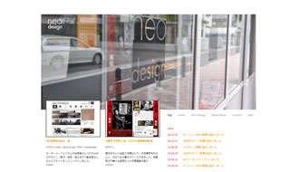Neo Design