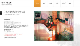 Afplus Salon