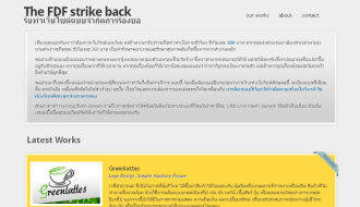 The FDF Strike Back