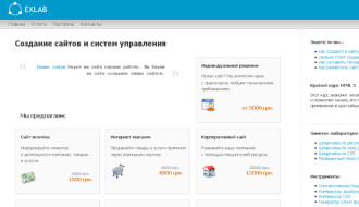 Exlab