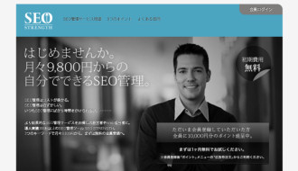 SEO Strength